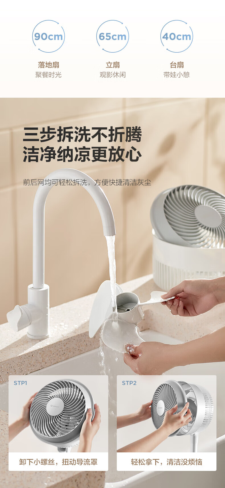 艾美特电风扇家用空气循环扇落地扇循环风扇三叶降噪卧室风扇小飓风系列循环落地扇 FA20-X87