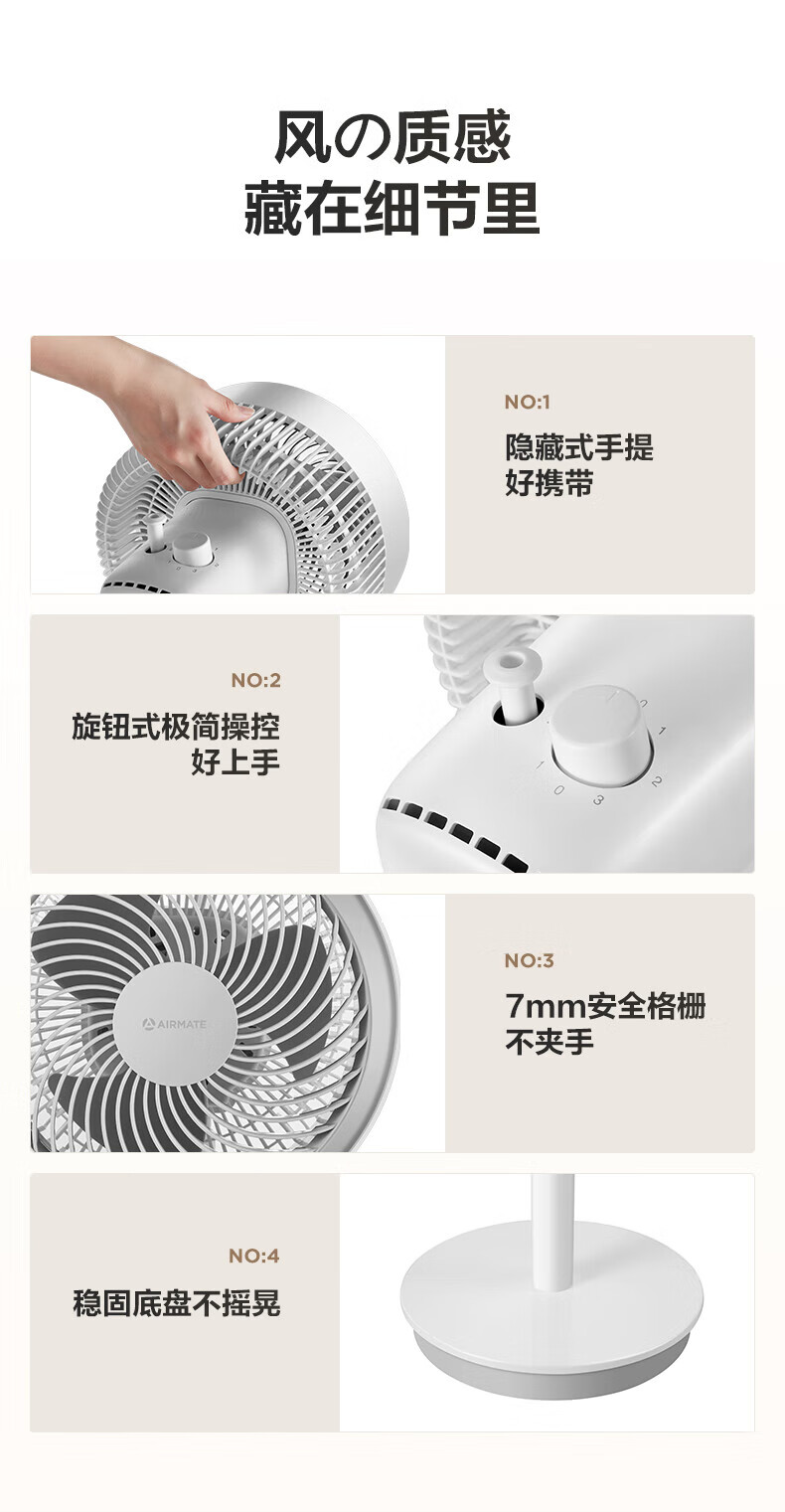 艾美特电风扇家用空气循环扇落地扇循环风扇三叶降噪卧室风扇小飓风系列循环落地扇 FA20-X87
