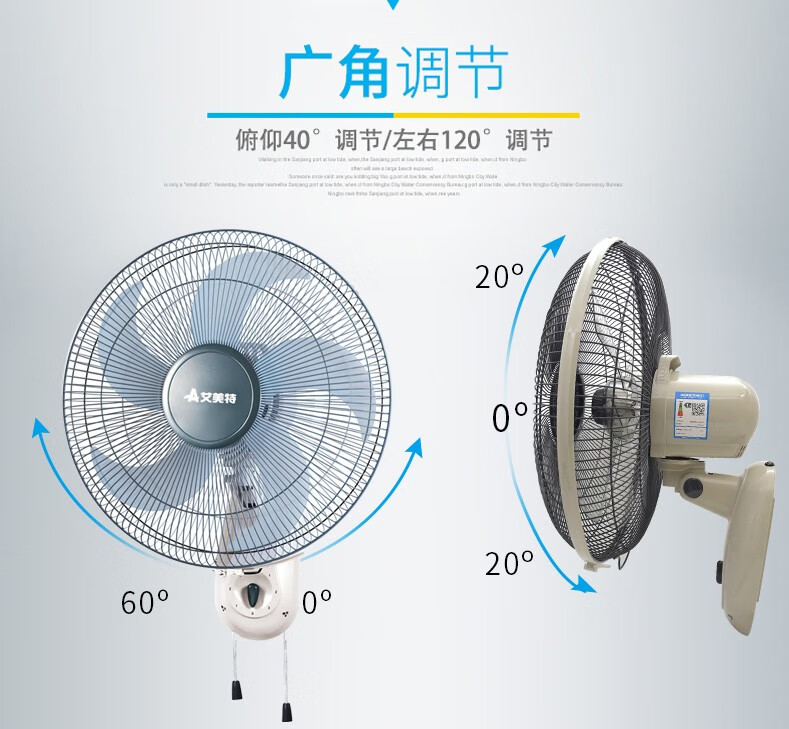 艾美特16吋机械壁扇挂壁式风扇节能工程扇五叶电风扇家用大功率壁扇FW4027-5