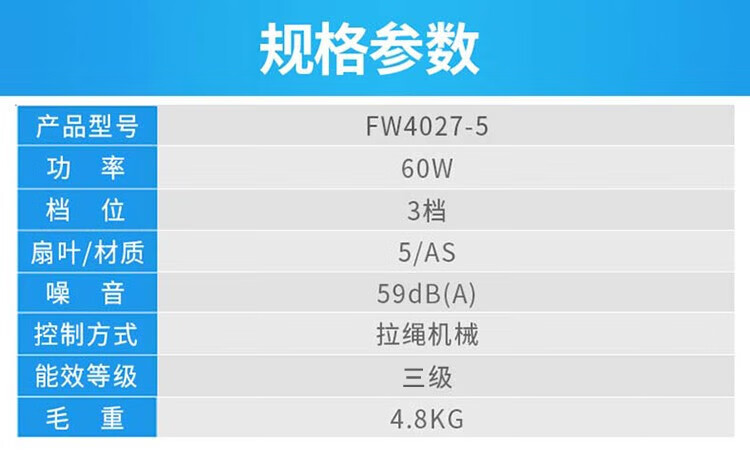 艾美特16吋机械壁扇挂壁式风扇节能工程扇五叶电风扇家用大功率壁扇FW4027-5