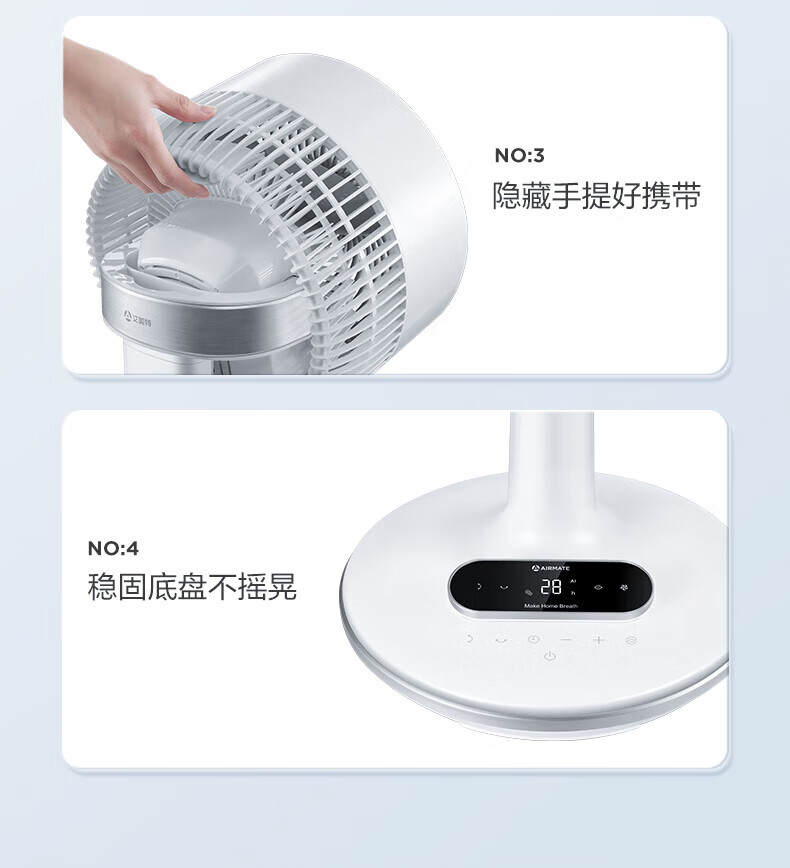 艾美特空气循环扇家用电风扇换气扇大风量落地扇节能风扇黑白天鹅 加高升级等离子除菌FA23-RDI82