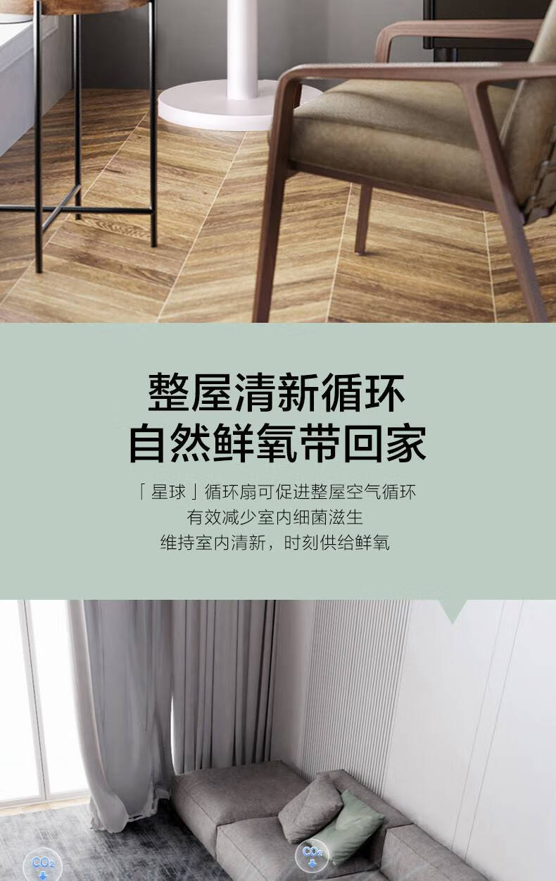 艾美特空气循环扇室内电风扇落地台立式智能遥控变频摇头天鹅节能大风力 白鹭系列 白色 FA20-RD68