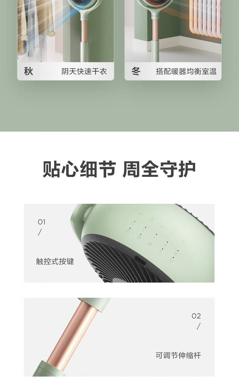 艾美特空气循环扇室内电风扇落地台立式智能遥控变频摇头天鹅节能大风力 白鹭系列 白色 FA20-RD68