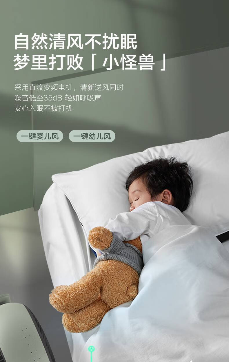 艾美特空气循环扇室内电风扇落地台立式智能遥控变频摇头天鹅节能大风力 白鹭系列 白色 FA20-RD68