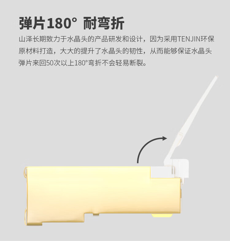 SAMZHE 山泽超五类屏蔽水晶头镀金铜壳千兆网络RJ45网络水晶头网线接头Cat5e水晶头100个/盒JC-P5100