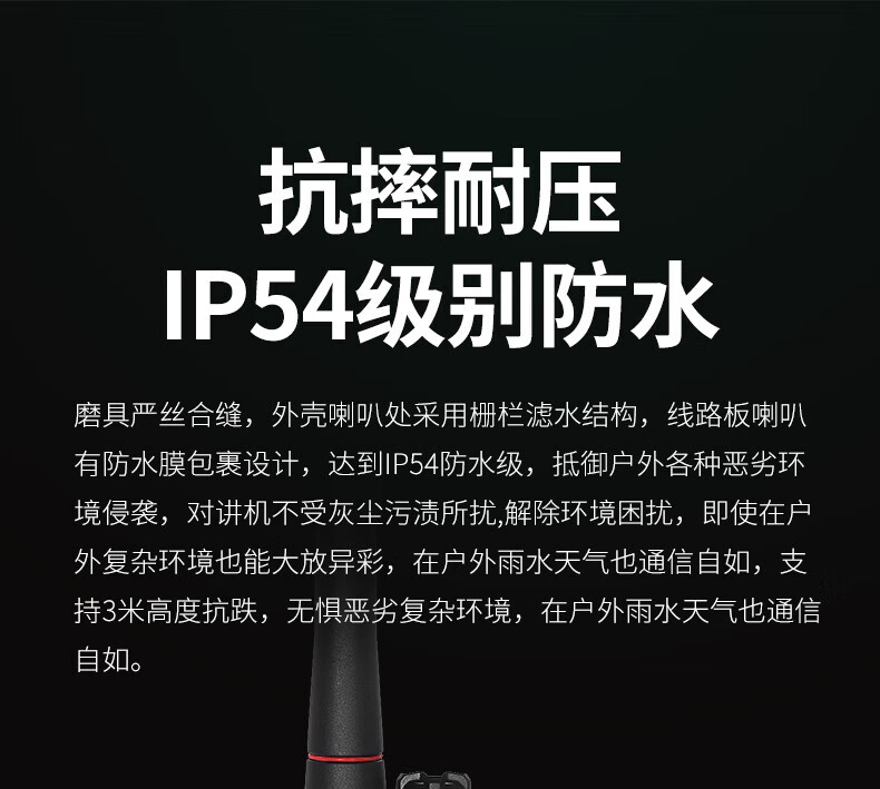 泛腾（fomtalk）Max680 对讲机 国产全自主 大功率远距离超长待机 民用商用专业无线手台