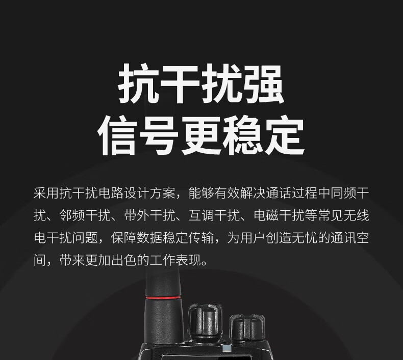泛腾（fomtalk）Max660P 对讲机 国产全自主 远距离 抗干扰 350MHz对讲机