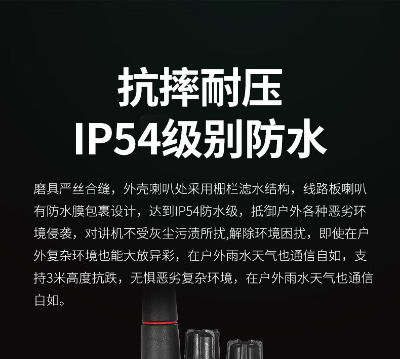 泛腾（fomtalk）Max660P 对讲机 国产全自主 远距离 抗干扰 350MHz对讲机