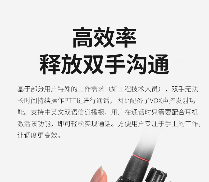 泛腾（fomtalk）Max660P 对讲机 国产全自主 远距离 抗干扰 350MHz对讲机