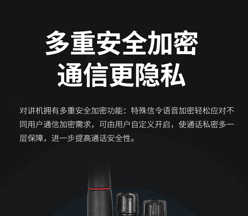 泛腾（fomtalk）Max660 对讲机 国产全自主 大功率远距离超长待机 民用商用专业无线手台