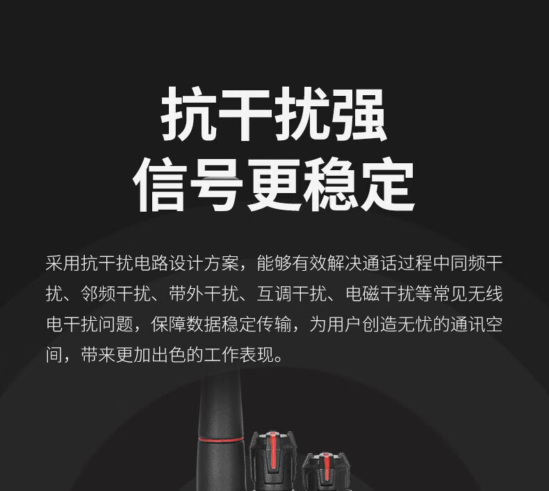 泛腾（fomtalk）Max520P 对讲机 国产全自主 远距离 抗干扰 350MHz对讲机