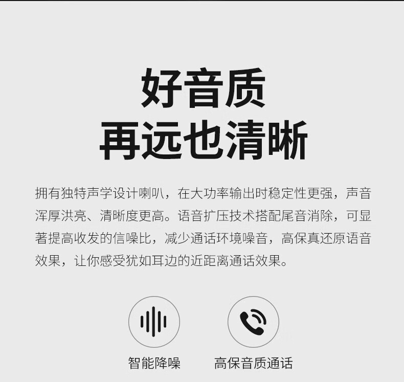 泛腾（fomtalk）Max580 对讲机 国产全自主 大功率远距离超长待机 民用商用专业无线手台