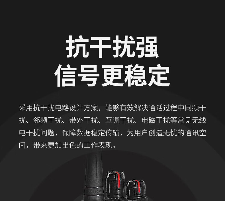 泛腾（fomtalk）Max580 对讲机 国产全自主 大功率远距离超长待机 民用商用专业无线手台