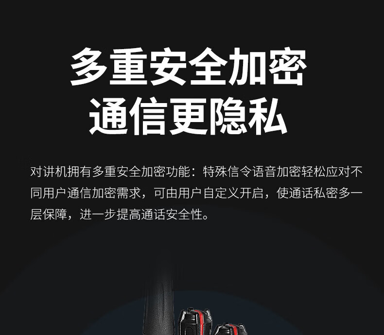 泛腾（fomtalk）Max580 对讲机 国产全自主 大功率远距离超长待机 民用商用专业无线手台