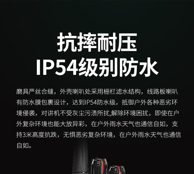 泛腾（fomtalk）Max580 对讲机 国产全自主 大功率远距离超长待机 民用商用专业无线手台