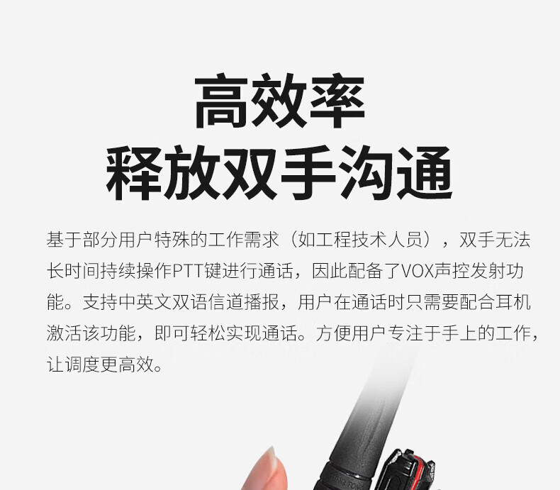 泛腾（fomtalk）Max580 对讲机 国产全自主 大功率远距离超长待机 民用商用专业无线手台