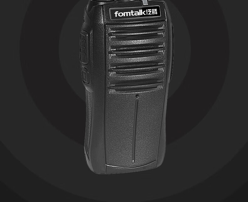 泛腾（fomtalk）Max580 对讲机 国产全自主 大功率远距离超长待机 民用商用专业无线手台