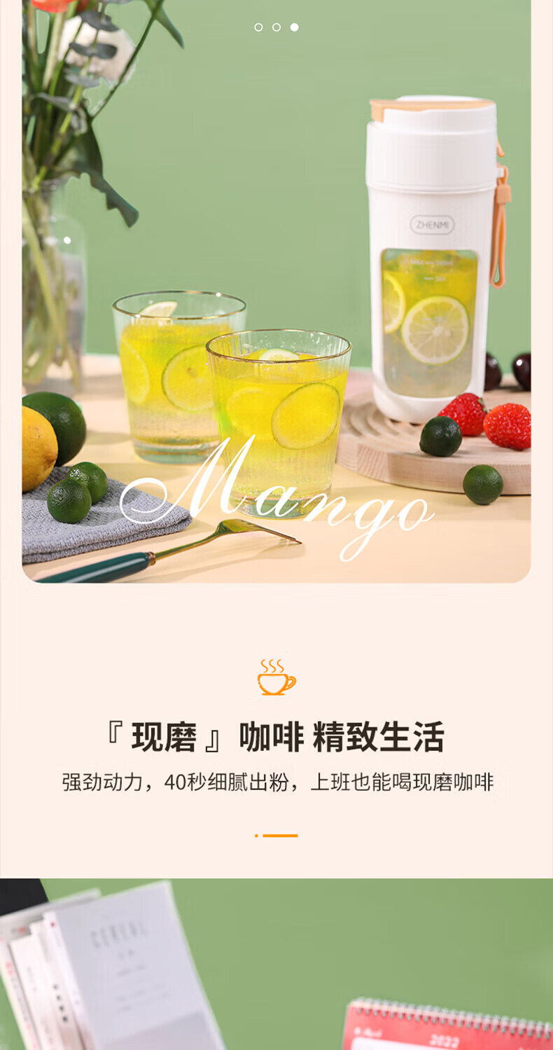 臻米榨汁机8叶刀头小型便携式 家用多功能炸果汁机榨汁杯迷你搅拌 J5白色
