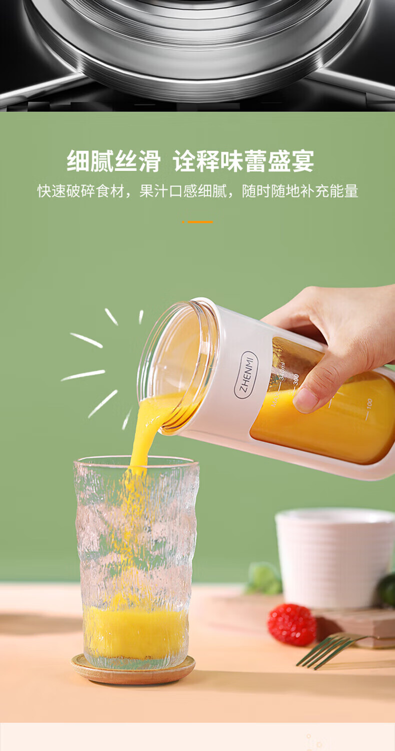 臻米榨汁机8叶刀头小型便携式 家用多功能炸果汁机榨汁杯迷你搅拌 J5白色