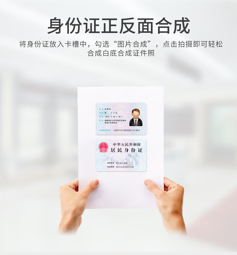 良田（eloam）高拍仪S1002双摄像头1000万A4幅面文件证件扫描仪快速定焦OCR识别 S1002双摄像头A4定焦 S1002