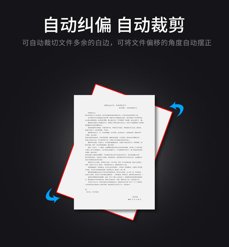 良田（eloam）高拍仪S1002双摄像头1000万A4幅面文件证件扫描仪快速定焦OCR识别 S1002双摄像头A4定焦 S1002