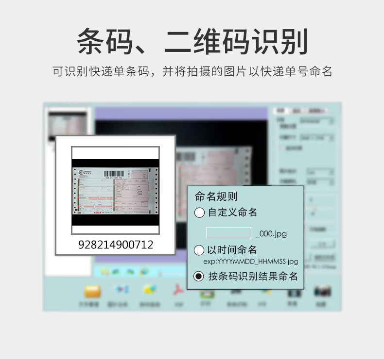 良田（eloam）高拍仪S1002双摄像头1000万A4幅面文件证件扫描仪快速定焦OCR识别 S1002双摄像头A4定焦 S1002