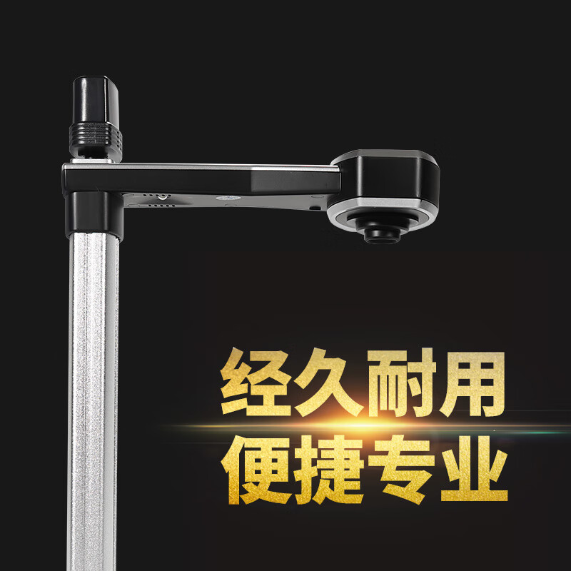 良田（eloam）高拍仪S1002双摄像头1000万A4幅面文件证件扫描仪快速定焦OCR识别 S1002双摄像头A4定焦 S1002
