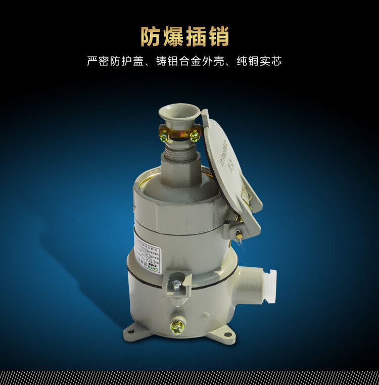 湿美电气（MSSHIMEI）防爆除湿机 工业级除湿机 1台 BCF-9138B
