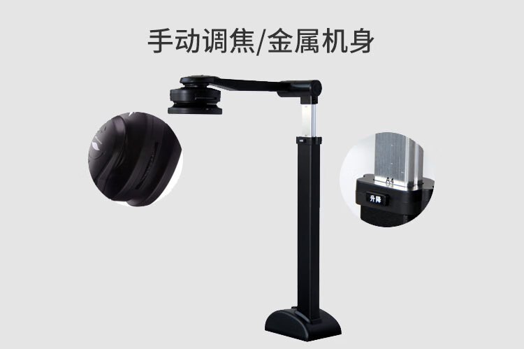 良田（eloam）S1000高拍仪1000万像素A4幅面可手动调焦高清高速扫描仪 OCR识别 一键PDF 文件扫描