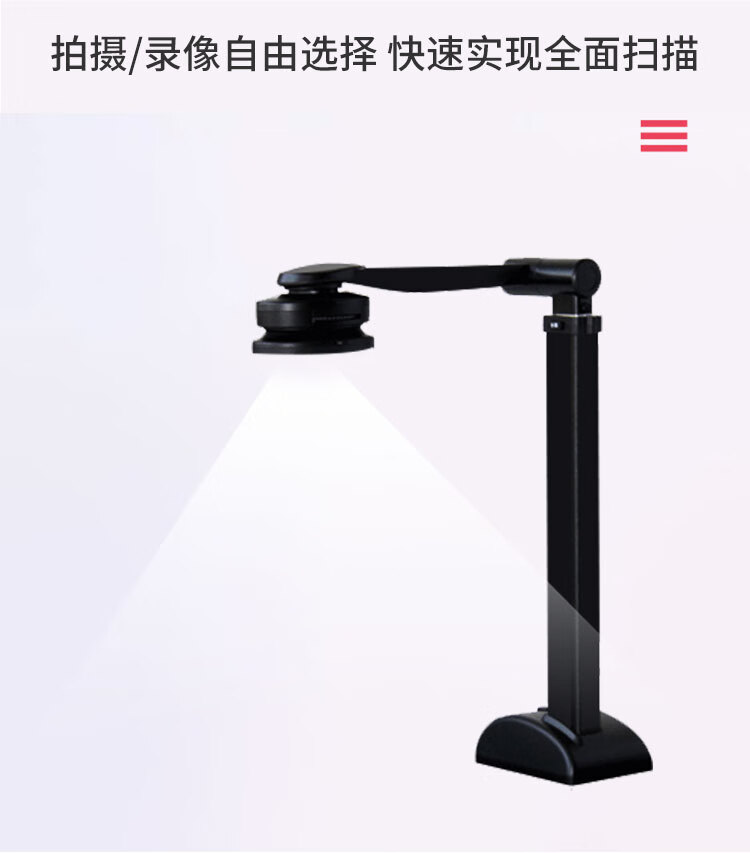 良田（eloam）S1000高拍仪1000万像素A4幅面可手动调焦高清高速扫描仪 OCR识别 一键PDF 文件扫描