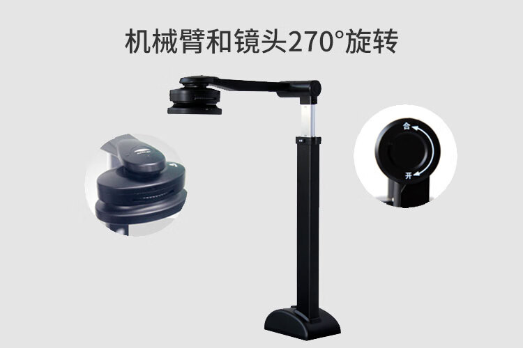 良田（eloam）S1000高拍仪1000万像素A4幅面可手动调焦高清高速扫描仪 OCR识别 一键PDF 文件扫描