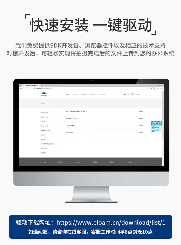 良田（eloam）S1000高拍仪1000万像素A4幅面可手动调焦高清高速扫描仪 OCR识别 一键PDF 文件扫描