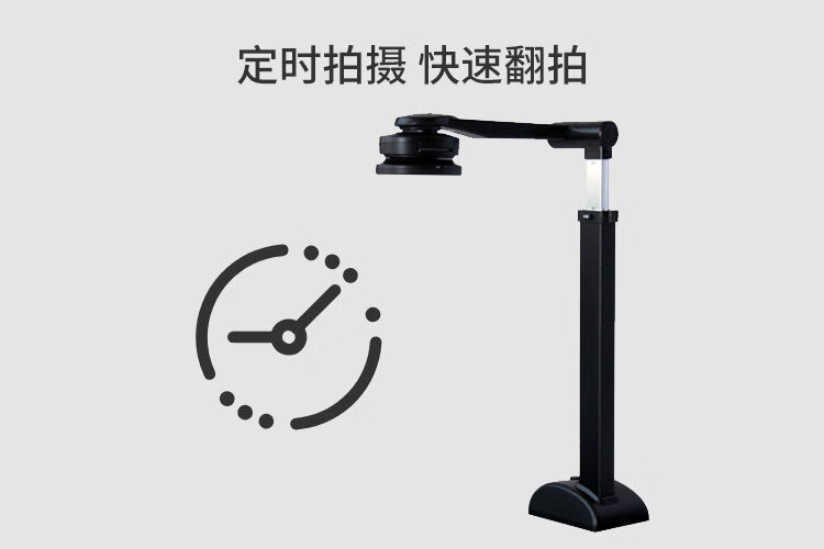 良田（eloam）S1000高拍仪1000万像素A4幅面可手动调焦高清高速扫描仪 OCR识别 一键PDF 文件扫描