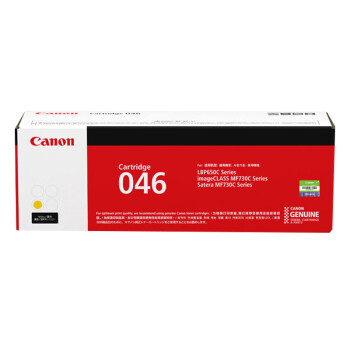 佳能（Canon）CRG046 Y黄色硒鼓（适用MF735Cx/MF732Cdw/LBP654Cx）