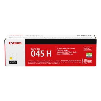 佳能（Canon）CRG045 HY黄色硒鼓（适用MF635Cx/MF633Cdw/MF631Cn）