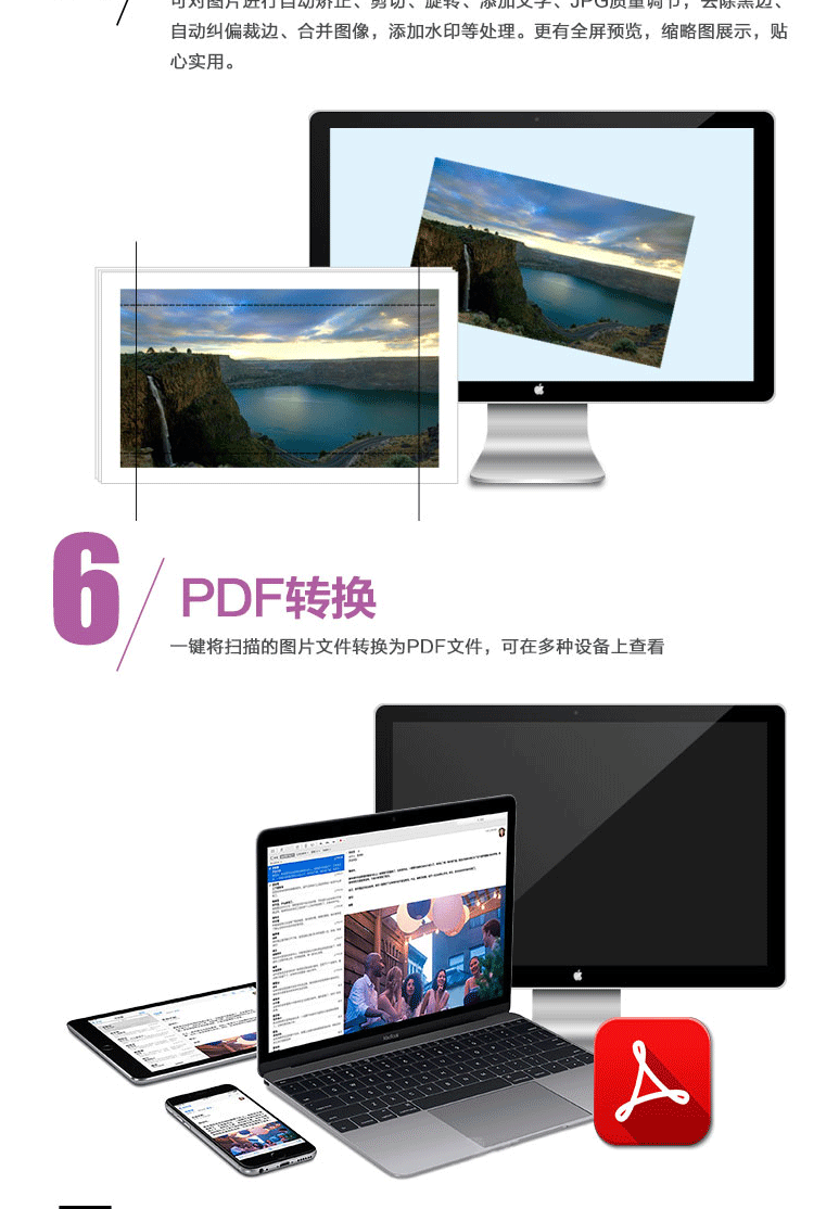 良田（eloam）S1020A3高拍仪a3幅面高清高速扫描双摄像 S1020A3