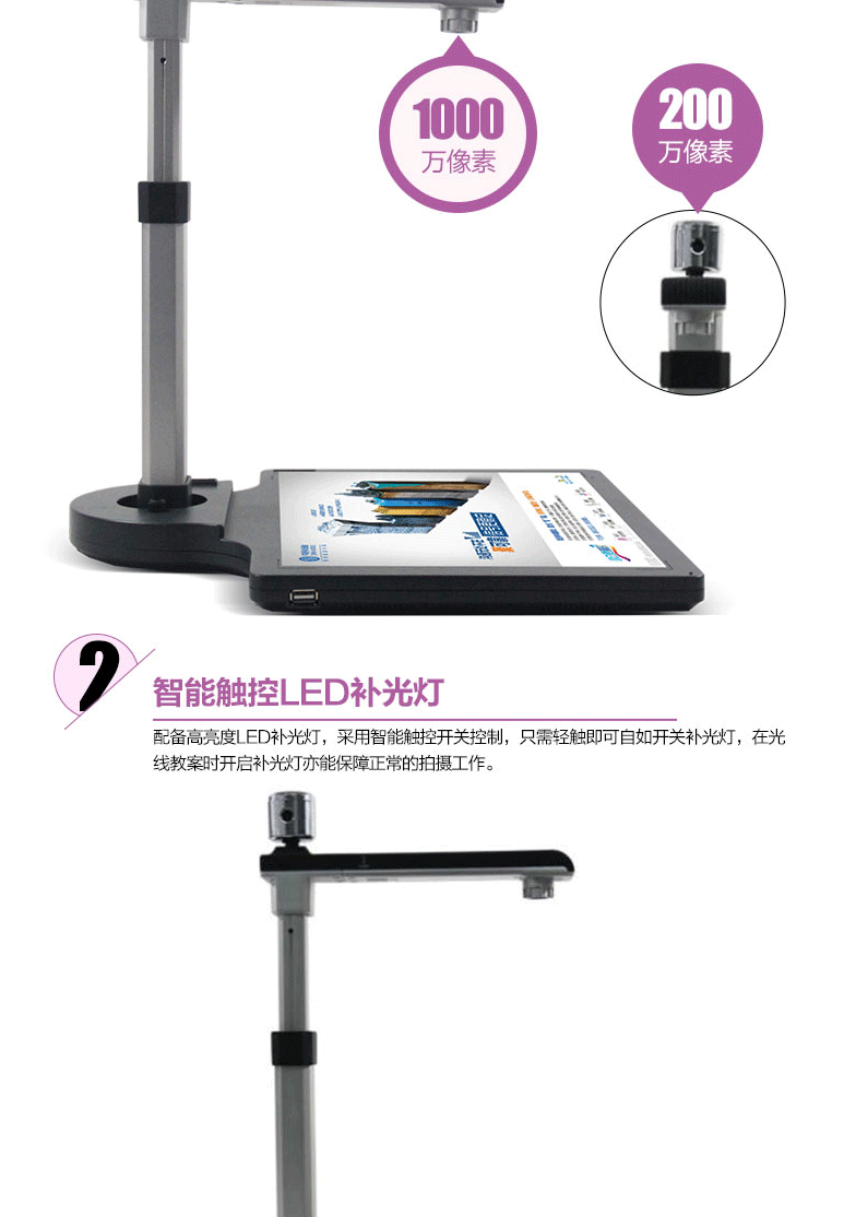 良田（eloam）S1020A3高拍仪a3幅面高清高速扫描双摄像 S1020A3