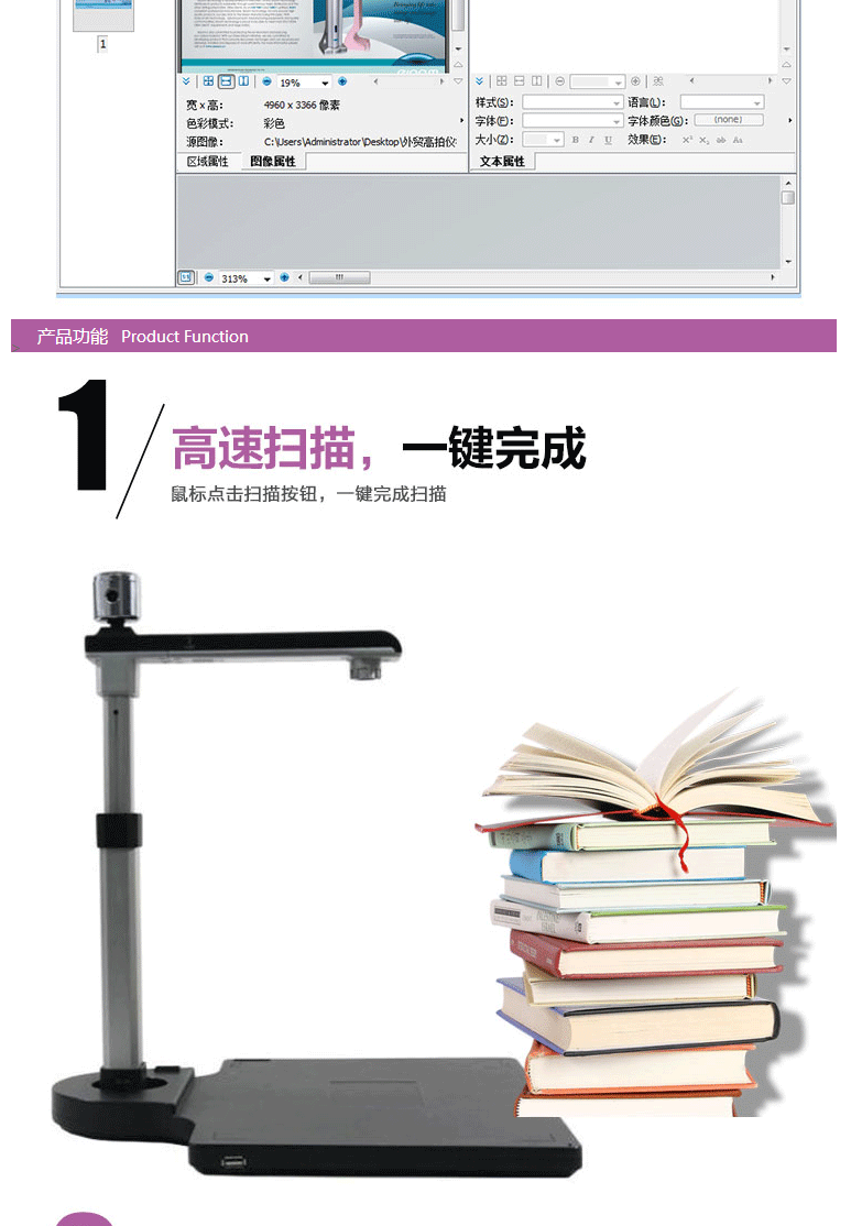 良田（eloam）S1020A3高拍仪a3幅面高清高速扫描双摄像 S1020A3