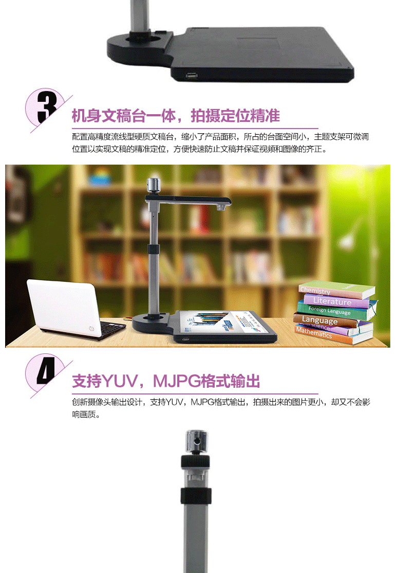 良田（eloam）S1020A3高拍仪a3幅面高清高速扫描双摄像 S1020A3