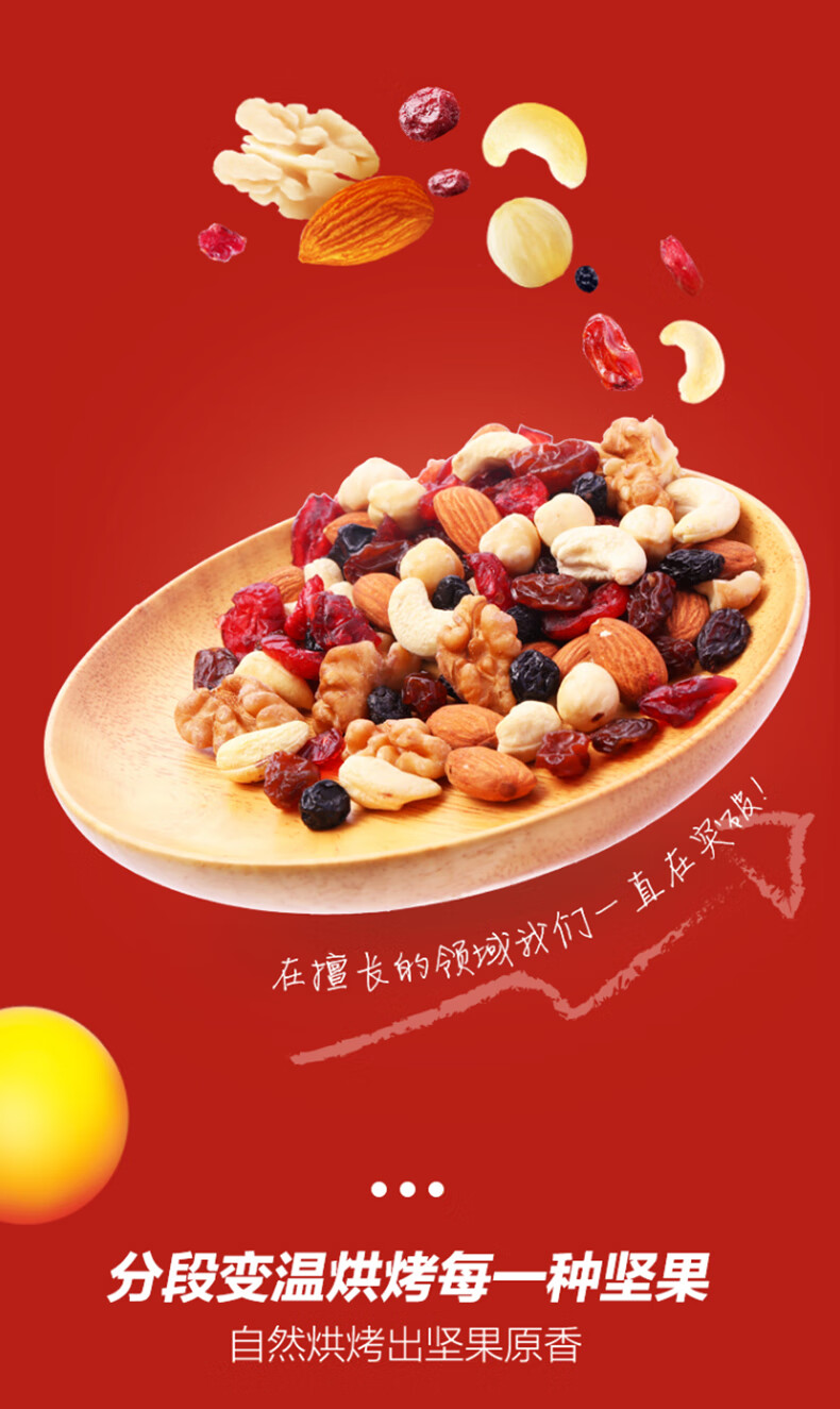 三只松鼠 坚果礼盒 国红国蓝乘风破浪干果零食混合礼品团购 鸿珍礼2083g