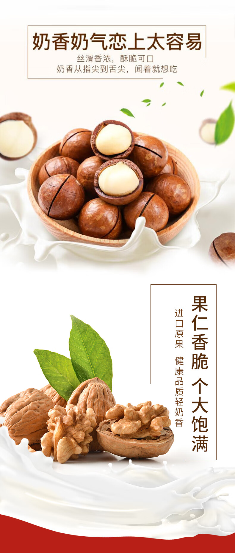三只松鼠 坚果礼盒 国红国蓝乘风破浪干果零食混合礼品团购 鸿珍礼2083g