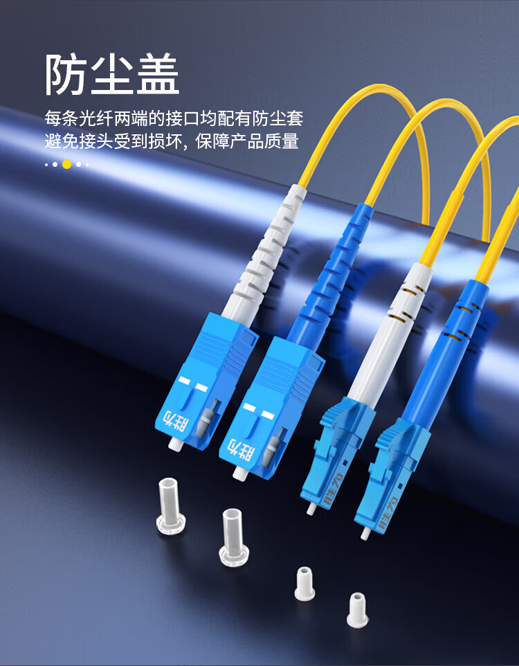 胜为（shengwei）电信级光纤跳线 LC-SC单模双芯10米 9/125低烟无卤环保外被 收发器尾纤 FSC-508
