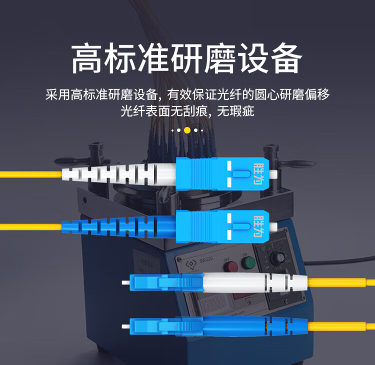 胜为（shengwei）电信级光纤跳线 LC-SC单模双芯10米 9/125低烟无卤环保外被 收发器尾纤 FSC-508