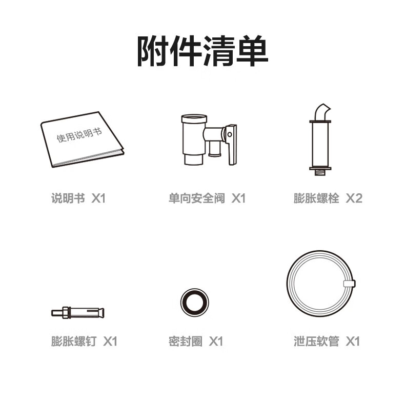 Midea60升电热水器速热储水式 2000W 防电防漏 低耗保温 F60-A20GA2