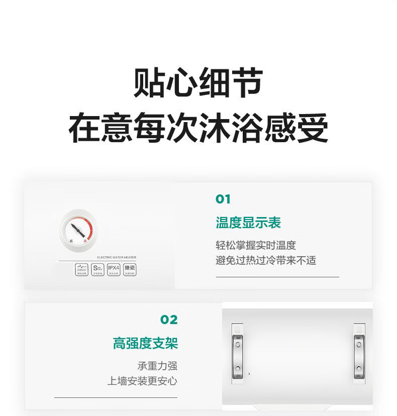 Midea60升电热水器速热储水式 2000W 防电防漏 低耗保温 F60-A20GA2