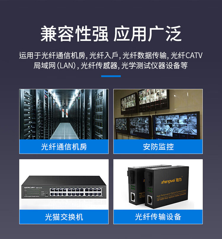 胜为（shengwei）电信级光纤跳线 LC-SC(UPC)网线单模单芯3米 收发器尾纤 光模块专用尾纤 FSC-108A