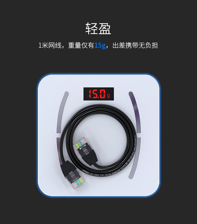 胜为（shengwei）超六类网线细线CAT6A类万兆双绞线 网络跳线无氧铜8芯成品网线 0.5米(LC-9005G) 3个装