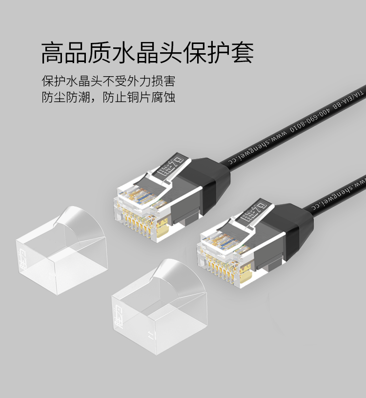 胜为（shengwei）超六类网线细线CAT6A类万兆双绞线 网络跳线无氧铜8芯成品网线 0.5米(LC-9005G) 3个装