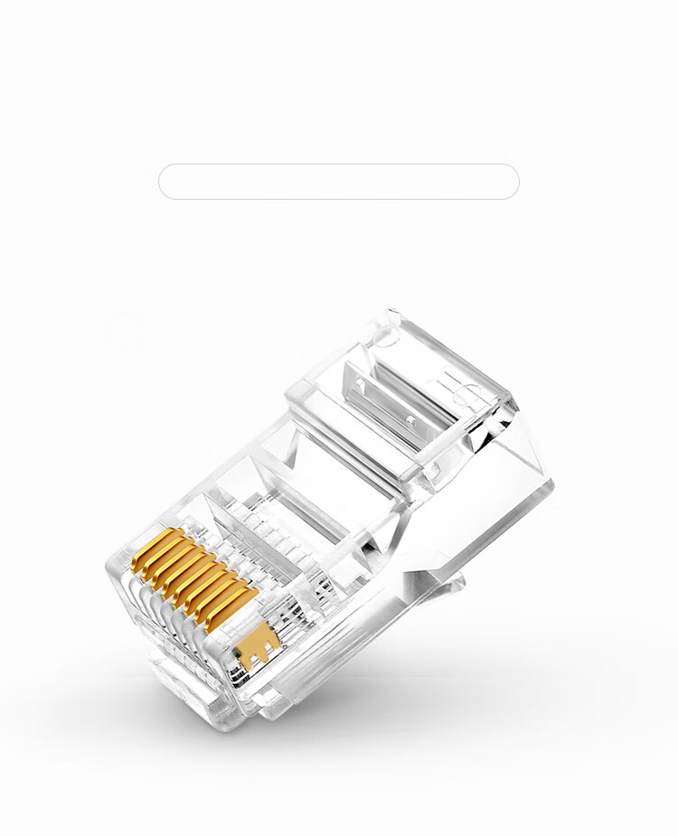 胜为（shengwei）超五类镀金水晶头 15U纯铜100个/盒 RJ45三叉式非屏蔽网络线缆8P8C电脑网线连接头RCA-1100