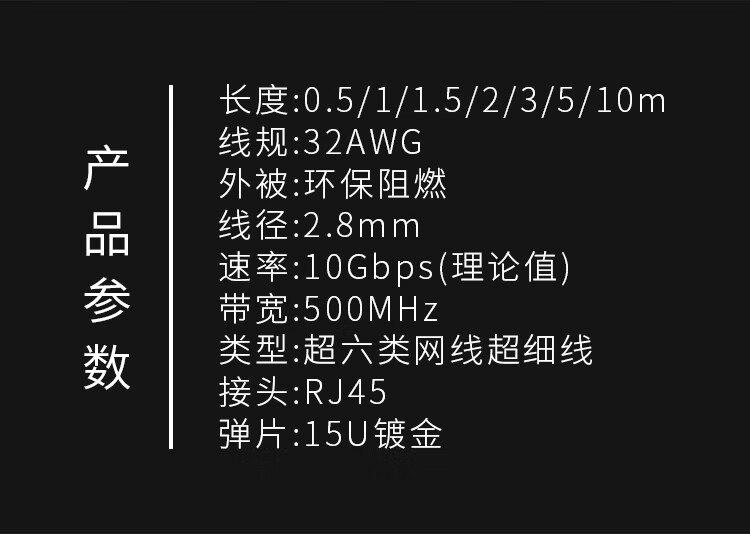 胜为（shengwei）超六类网线细线CAT6A类万兆双绞线 网络跳线无氧铜8芯成品网线 3米(LC-9030G)